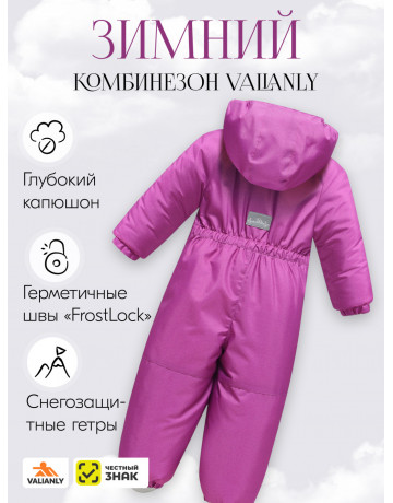 Подростковый зимний комбинезон для девочки розового цвета