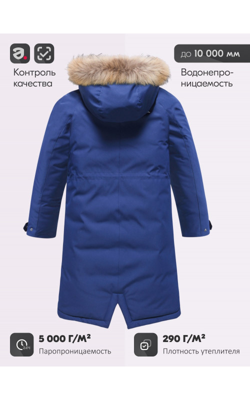 Тёплая парка для девочки с регулируемой посадкой.