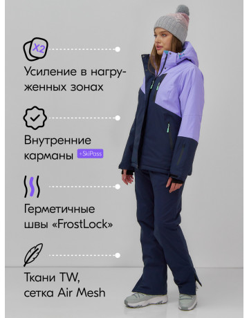 Женский горнолыжный костюм для активного отдыха.