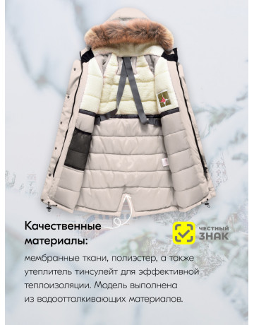 Зимняя парка-куртка для девочки-подростка с капюшоном и мехом, бежевая.