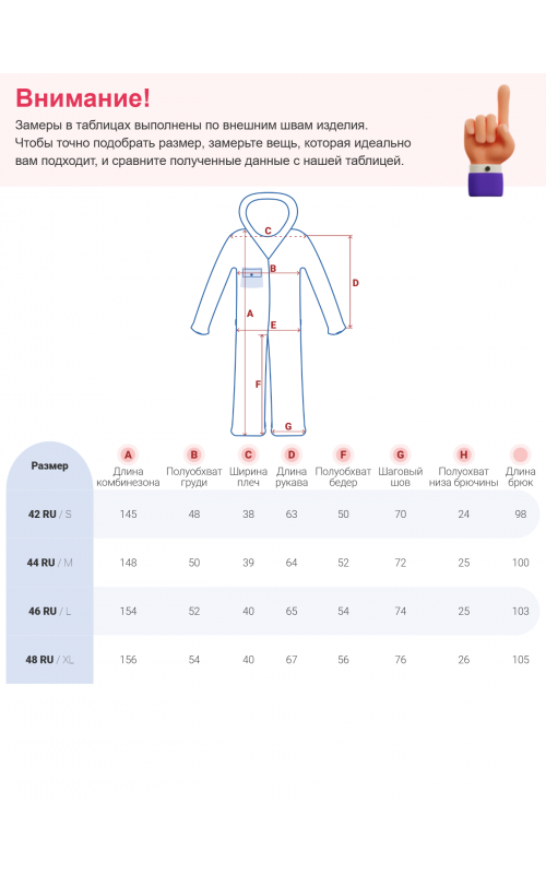 Зимний женский комбинезон для зимних видов спорта.