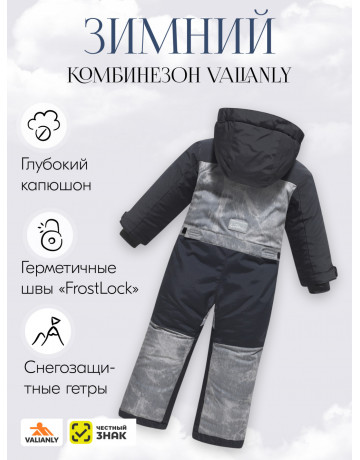 Зимний комбинезон для мальчика: комфорт и защита в зимних приключениях