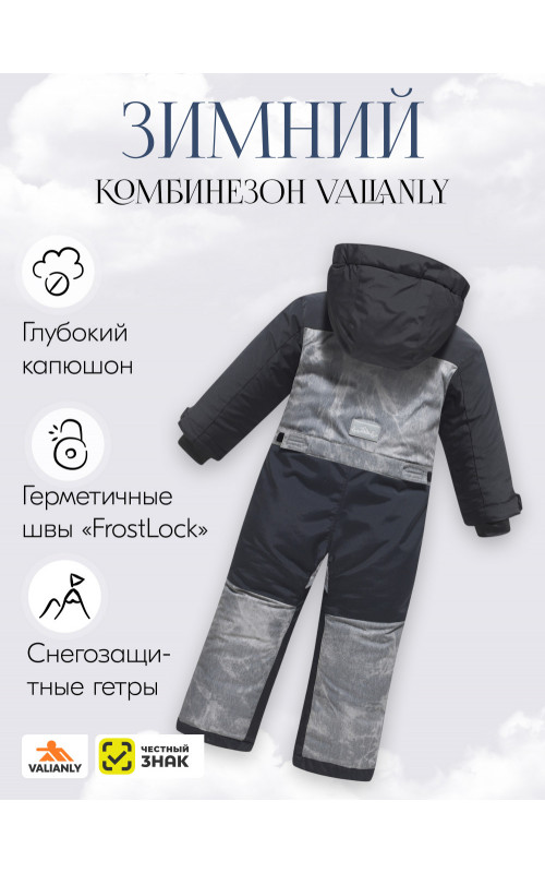 Зимний комбинезон для мальчика: комфорт и защита в зимних приключениях