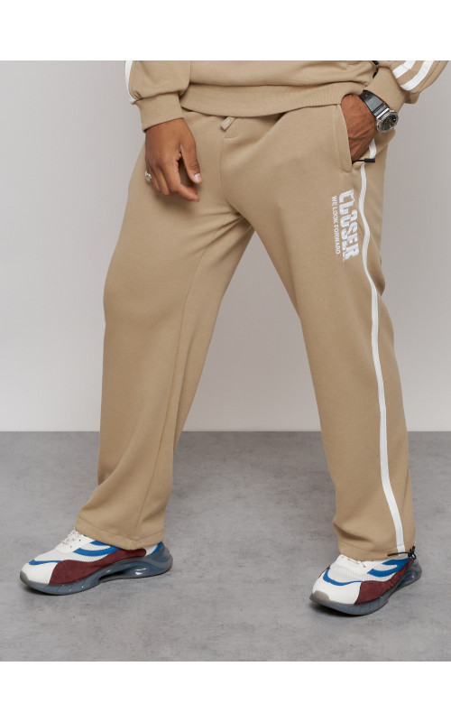 Мужской трикотажный спортивный костюм демисезонный бежевый, для спорта. в Тюмени