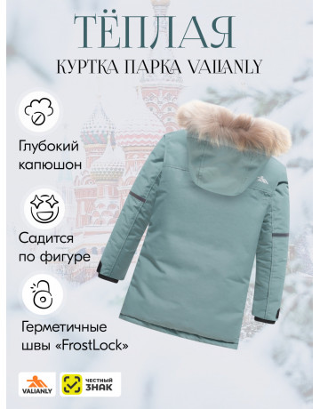 Детская зимняя куртка-парка для мальчика с капюшоном и мехом, хаки