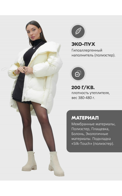 Женский зимний пуховик с капюшоном, бежевый. в Тюмени