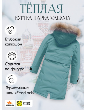 Детская зимняя куртка-парка для девочки с капюшоном и мехом, зелёная.