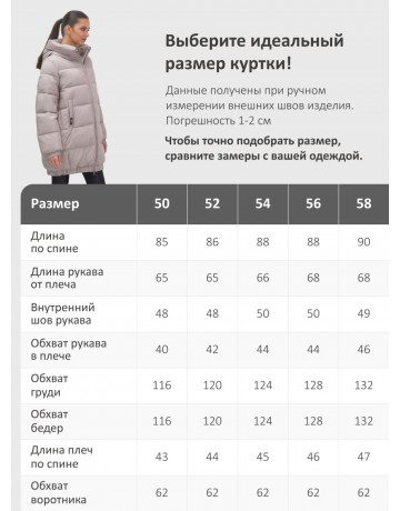 Пуховик женский зимний на резинке большого размера, светло-коричневый