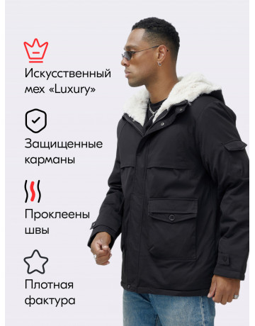 Мужская зимняя парка для активного отдыха