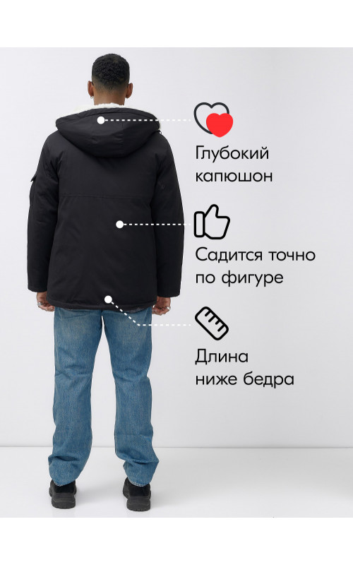 Мужская зимняя удлиненная парка с мехом, чёрная, для активного отдыха в Тюмени