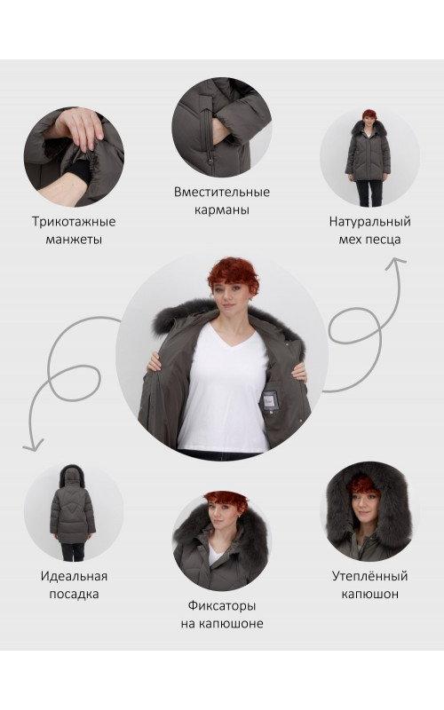Пуховик для женщин с мехом песца