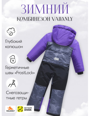 Подростковый зимний комбинезон для девочки фиолетового цвета