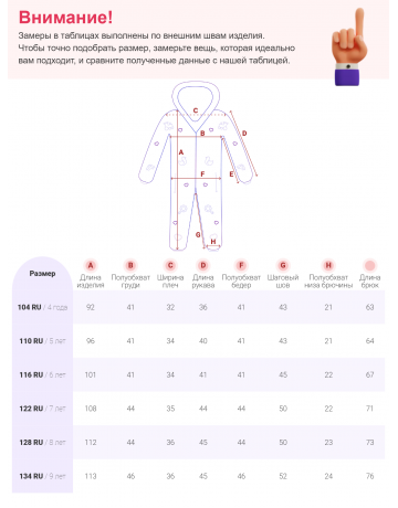 Зимний комбинезон для девочки-подростка, зелёный.