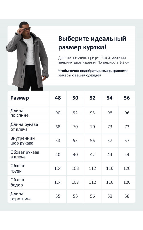 Мужская спортивная парка с капюшоном серого цвета, для активного отдыха в Тюмени