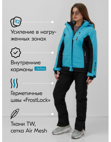 Женский горнолыжный костюм для зимних активностей