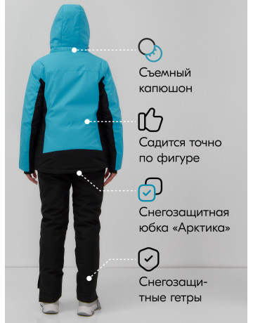 Женский горнолыжный костюм для зимних активностей