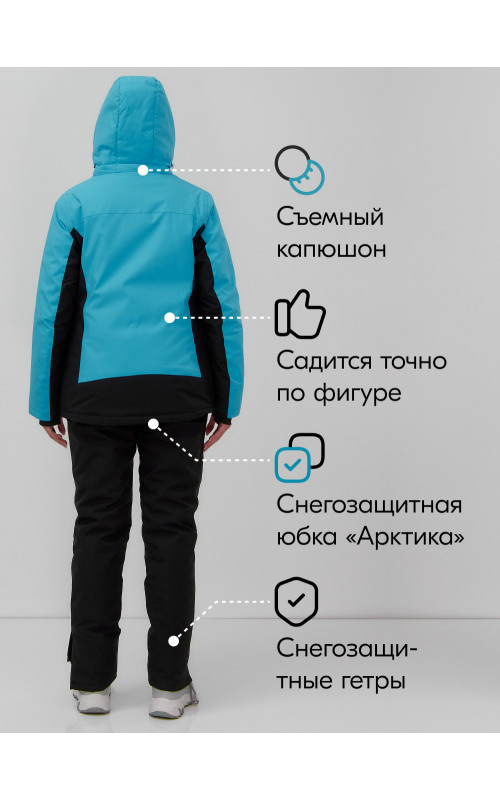 Женский горнолыжный костюм для зимних активностей