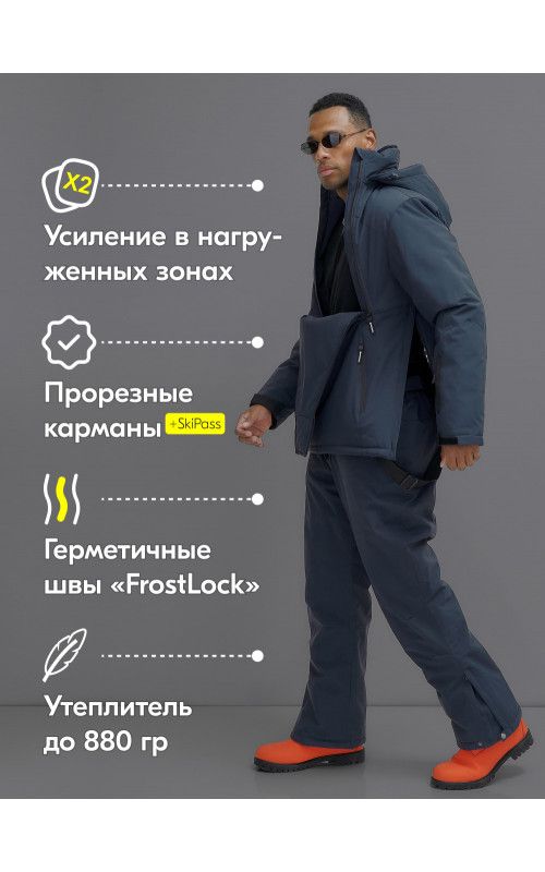 Мужской горнолыжный костюм: куртка-анорак и полукомбинезон