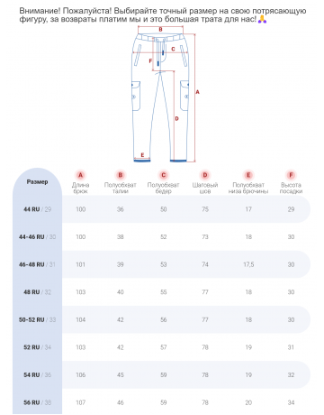 Мужские брюки карго с накладными карманами, бежевые. в Тюмени