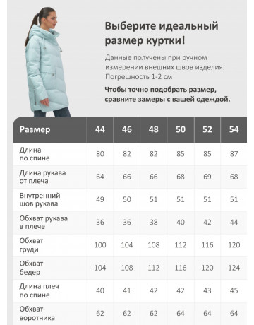 Женская утеплённая куртка с капюшоном для осени и зимы, свободный покрой.