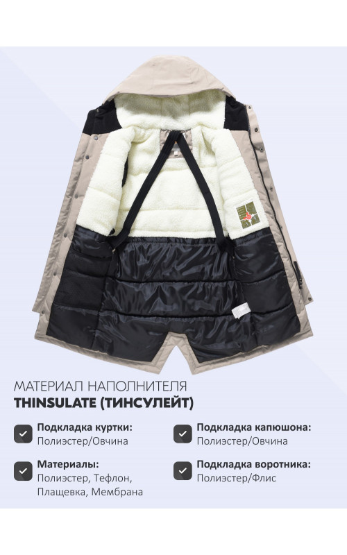 Зимняя парка для мальчика-подростка, свободный крой.