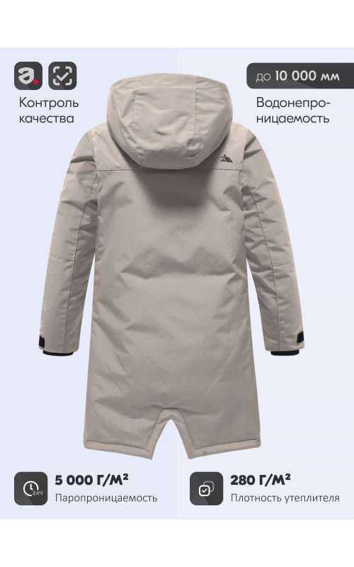 Зимняя парка для мальчика-подростка, свободный крой.