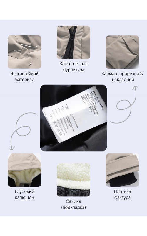 Зимняя парка для мальчика-подростка, свободный крой.