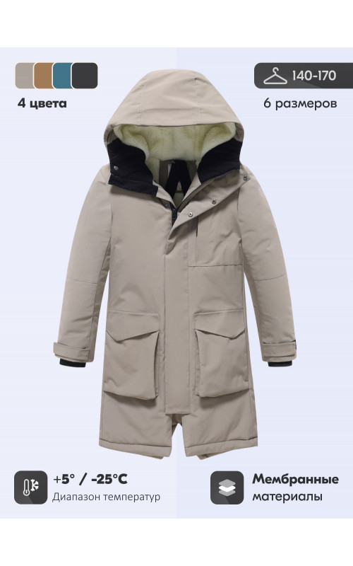 Зимняя парка для мальчика-подростка, свободный крой.