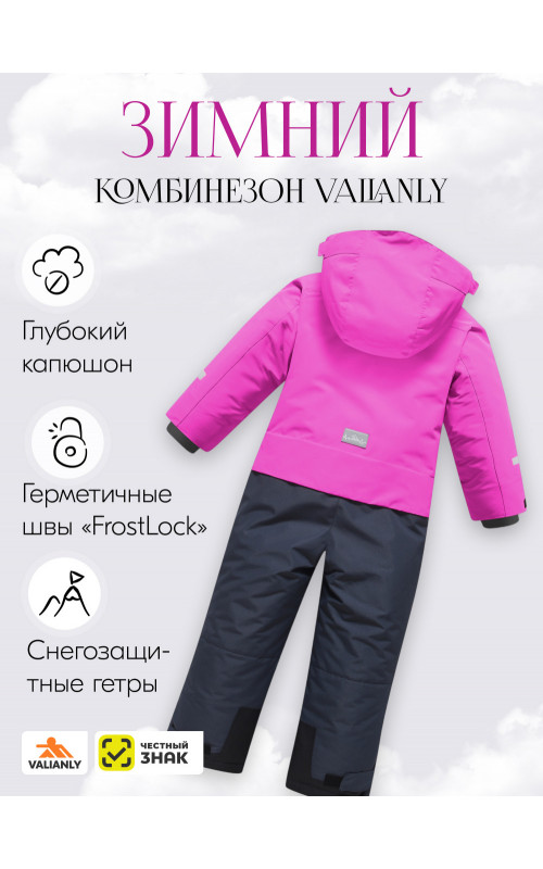 Горнолыжный комбинезон для девочек-подростков: тепло и защита в зимних приключениях