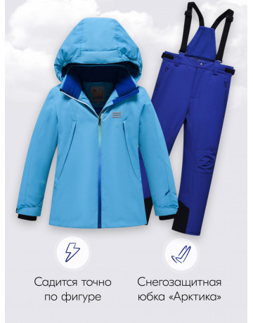 Горнолыжный костюм для мальчика-подростка