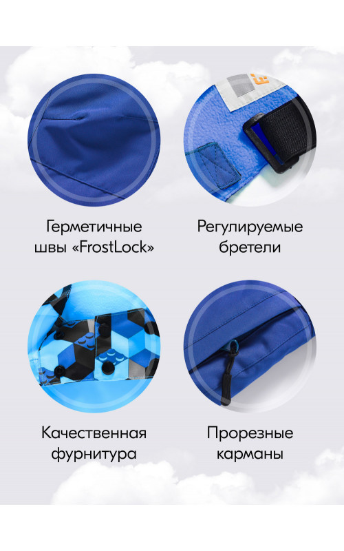 Горнолыжный костюм для мальчика: тепло и стиль в зимних приключениях