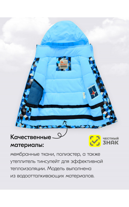 Горнолыжный костюм для мальчика: тепло и стиль в зимних приключениях