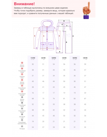 Горнолыжный костюм для мальчика: тепло и стиль в зимних приключениях