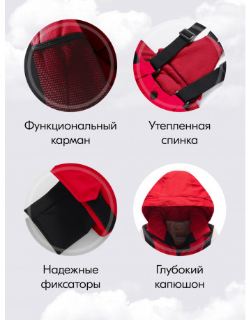 Горнолыжный костюм зимний для девочки красный 