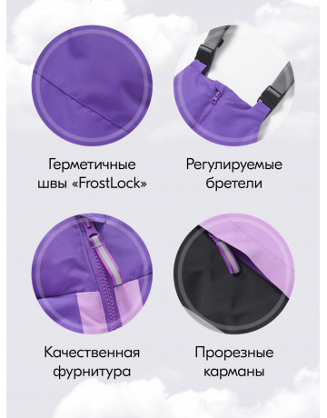 Розовый горнолыжный костюм для девочки.