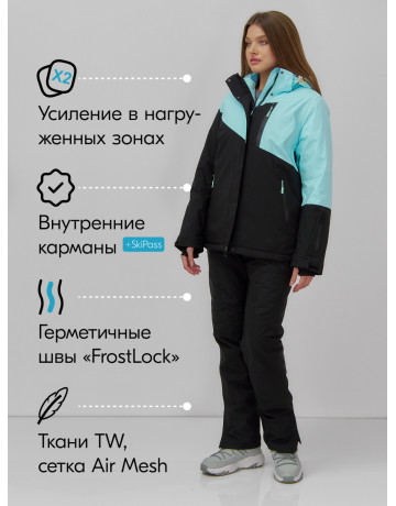 Женский горнолыжный костюм для активного отдыха.