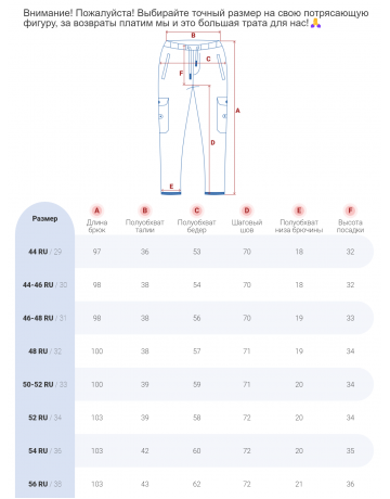 Мужские брюки карго с накладными карманами, бежевые. в Тюмени