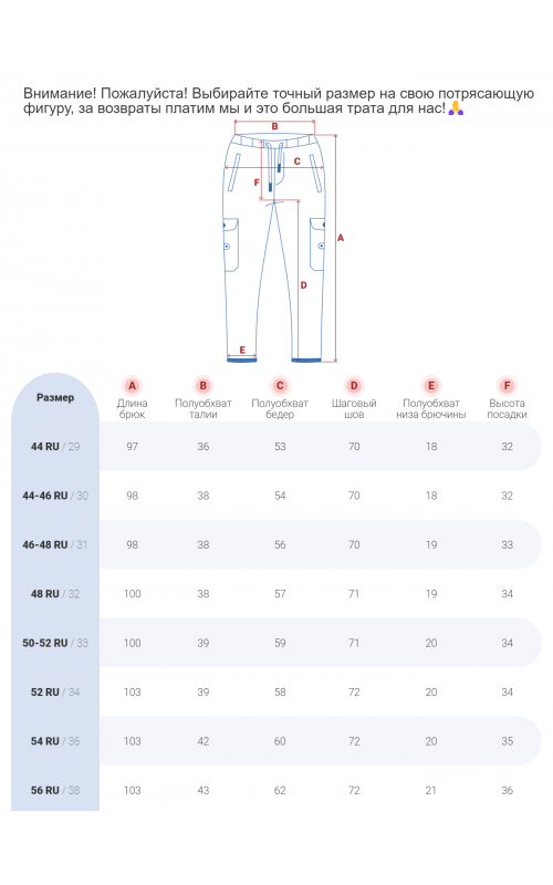 Мужские брюки карго с накладными карманами, бежевые. в Тюмени