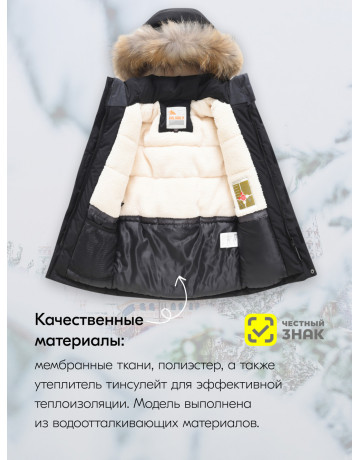 Детская зимняя куртка-парка для мальчика с капюшоном и мехом, чёрная.