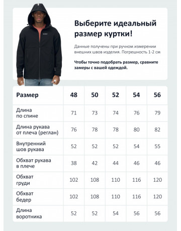 Спортивная ветровка с капюшоном для активных мужчин