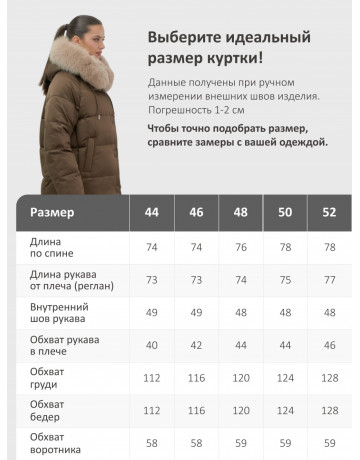 Пуховик с мехом песца, зима 2025, свободный крой