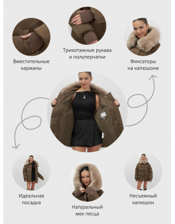 Пуховик с мехом песца, зима 2025, свободный крой