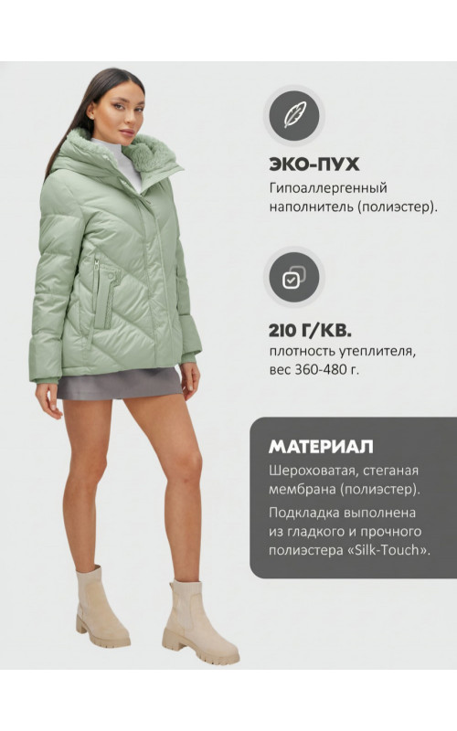 Женский зимний пуховик «Модный» с мехом.