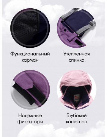 Горнолыжный костюм зимний для девочки тёмно-фиолетовый