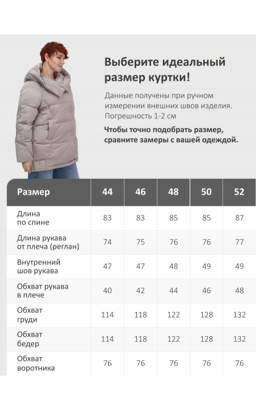 Пуховик зимний женский с капюшоном, светло-коричневый. в Тюмени