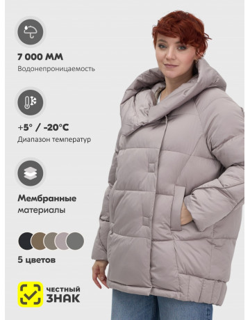 Женский зимний пуховик с капюшоном.