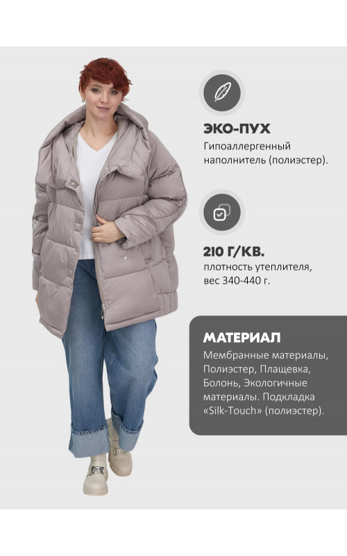 Пуховик зимний женский с капюшоном, светло-коричневый. в Тюмени