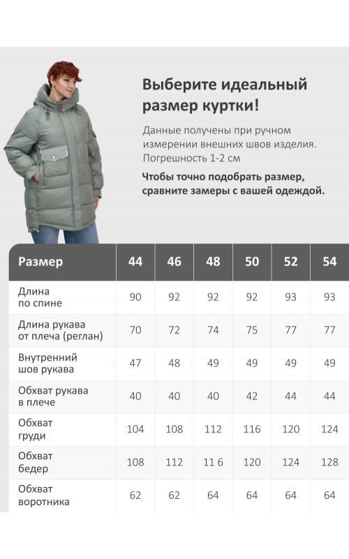 Зимний женский пуховик с капюшоном, зелёный. в Тюмени