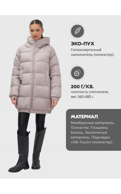 Пуховик женский зимний большой размер светло-коричневый. в Тюмени