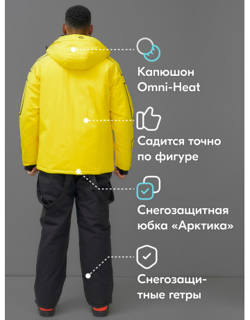 Мужской горнолыжный костюм для активного отдыха